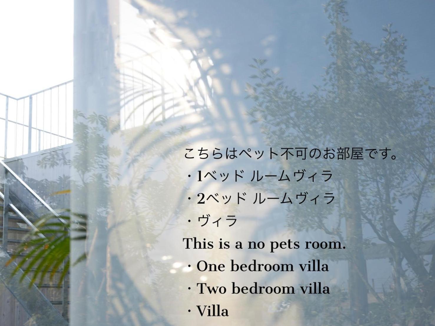淡路島ヴィラ Lazy Inn. 外观 照片